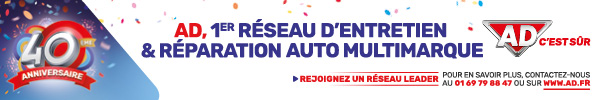 Le réseau AD
